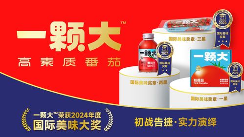 首战告捷，菲华国际旗下三款产品实力斩获ITI国际美味大奖