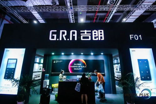 2020上海国际商业及工程照明展开幕，酒店设计与用品展同期亮相