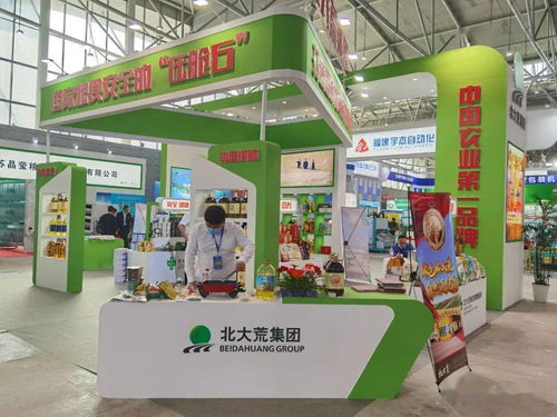 北大荒集团携百余款精品亮相第十八届国际粮油博览会，彰显现代农业实力